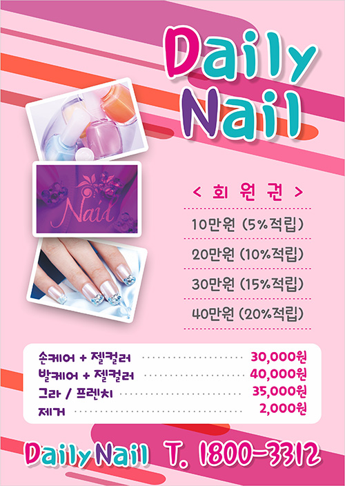 DNJ001547.jpg