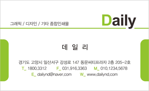 DNN00175-1.jpg