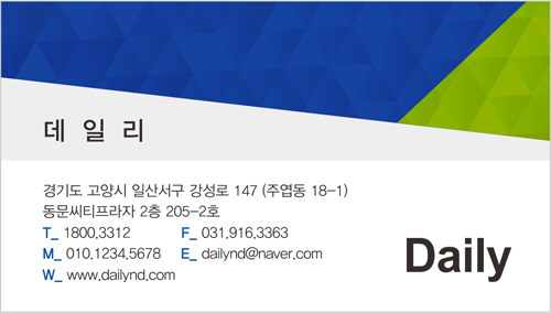 DNN00177.jpg