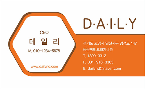 DNN00256-1.jpg