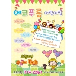  J01067