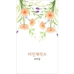 DNN00187