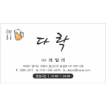 DNN00188