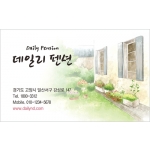 DNN00205