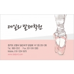 DNN00206