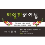 DNN00207