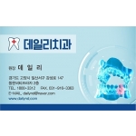 DNN00208