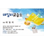 DNN00209