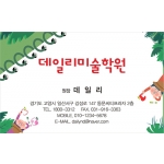DNN00210