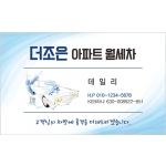 DNN00212