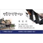 DNN00213