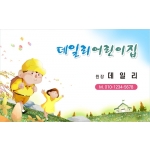 DNN00216
