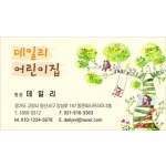 DNN00219