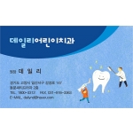 DNN00220