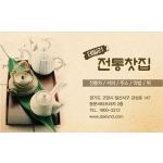 DNN00221