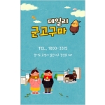 DNN00226
