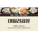 DNN00228