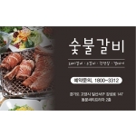 DNN00229