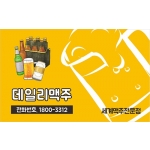 DNN00231