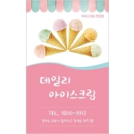 DNN00232