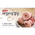 DNN00235