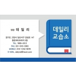 DNN00257