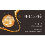 DNN00260